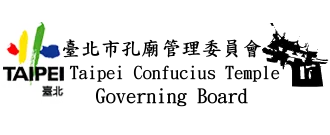 Taipei Confucius Temple Governing Board